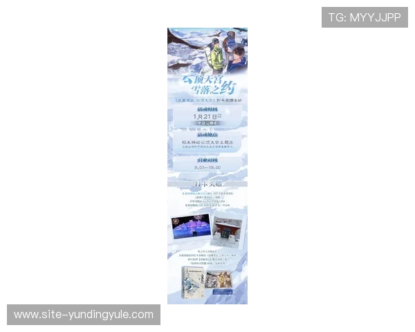 云顶集团进入官网最新优惠活动及促销信息一站式查询指南