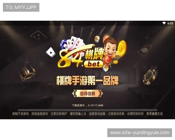 开元棋牌登录娱乐平台快速登录流程，简化操作提升游戏体验