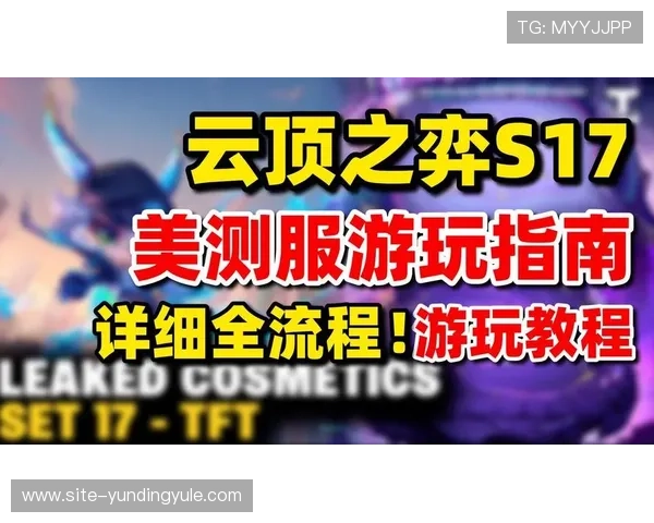 如何通过4008浏览器快速下载云顶游戏，确保安全稳定的游戏体验指南